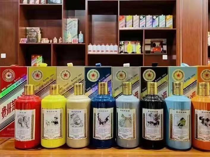 白山生肖酒回收